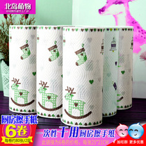 6 volumes Colour printed kitchen paper suction Oil stain suction Suction Paper Sloth Man Rag Paper Kitchen Paper Disposable Paper Towels
