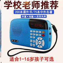 Childrens story machine Walkman over 6 years old listening to books childrens songs stories early education learning machine