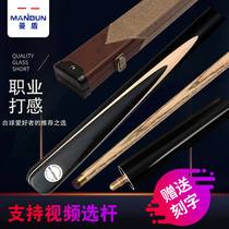 Mystery Taiwan Club Black 8 Clubs Small Head Black Technology Taiwan Club All Black Clubs All-in-One Chinese Eight Clubs