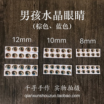 Boy Crystal patch eyes handsome handsome brown Blue Boy model