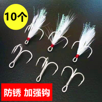 Luya three hooks Blood trough reinforced feather anchor Fish hook Bulk Mino sequin iron plate Small bait Luya hook