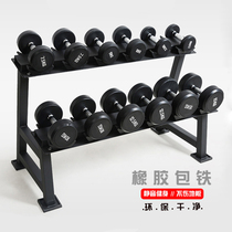 Dumbbell Mens Fitness household equipment 10 20 30 40 50kg kg pair of mens Bell shelf
