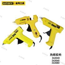 Stan hot melt glue gun specifications are 40W 60W 80W rong jiao qiang 263040 3060 3080