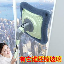 Glass scraper household high-rise building double-sided screen window household cleaning tool washing artifact three-layer thick glass wiper