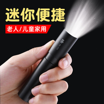 Long-lasting flashlight strong light charging army special ultra-bright long-range outdoor household small portable small mini childrens light