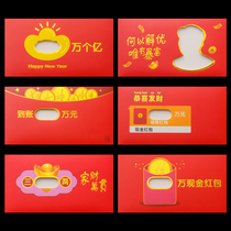Red packet 2021 new Chinese New Year surprise red packet fun New Year Red packet Personality creative Lunar New Year wallet