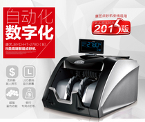 Kangyi banknote counting machine HT-2780B National
