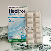 Spot New Zealand import habitrol nicotine cigarette chewing gum Mint fruit flavor 4mg sugar-free 96 tablets