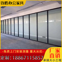 Hangzhou office glass partition wall single double aluminum alloy louver tempered glass high partition finished partition wall
