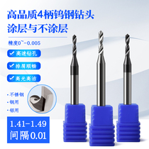 4mm Shank Tungsten Steel Drill Bit Alloy Drilling 1 41 1 42 1 43 1 44 1 46 1 47 1 48 1 49