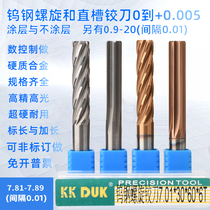 Alloy reamer tungsten steel cutter 7 81 7 82 7 83 7 84 7 85 7 86 7 87 7 88 7 89