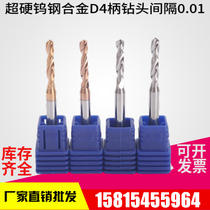 4 handle tungsten steel drill alloy bit 3 81 3 82 3 83 3 84 3 86 3 87 3 88 3 89