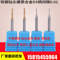 1 17 1 18 1 19 1 2 1 21 * D3 handle superhard overall tungsten steel drill alloy coating bit