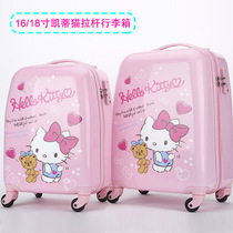 New Hello Kitty KT trolley case large capacity girls primary school students 18-inch cute net red shake sound lightweight 16 suitcase