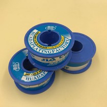 High quality Jiatian disposable reactive solder wire 0 8mm small coil solder joints bright and no corrosion