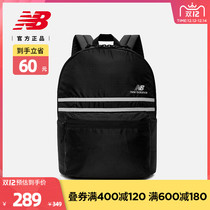 New Balance NB official classic striped shoulder leisure sports backpack for men and women LAB01022