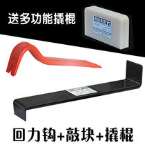Wooden floor installation tools Paving tools Pullback hook Barb pick hook Nylon knock plate Nylon knock block set