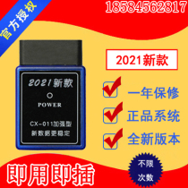 16 Baojun 730 19-20 Baojun 730 special mileage meter meter Running meter Walking meter Running meter