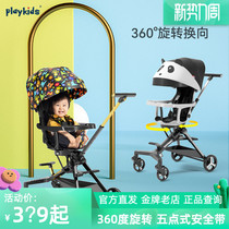New playkidsplo X6 bidirectional high landscape aluminum alloy baby trolley one-click folding steering
