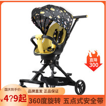 (Walking baby artifact) Pouch trolley two-way high landscape foldable light child stroller A03
