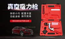 Best vacuum suction gun 71202 car repair tool