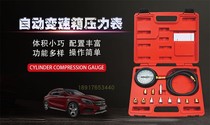 Best automatic transmission pressure gauge 71208 car repair tool