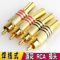  RCA lotus plug audio cable connector Audio video cable Lotus RCA male connector AV head welded