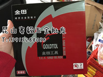 Agent Jintian ordinary grade wood saw blade alternate teeth 355*3 2*120T * 25 4 30 14 inch * 120T