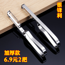 Stainless steel peeler fruit peeler APPLE PEELER multi function melon and potato peeler