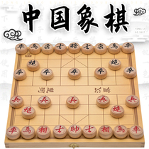 Chinese chess with chessboard set portable folding high-grade Solid Wood Primary School students Childrens Beginner Extra-large chess Chess