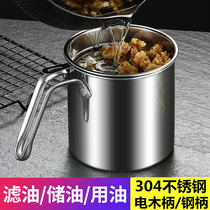 304 stainless steel oil jug home with strainer oil storage tank pot with lid oil bottle kitchen filter oil tank filter oil god