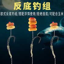 European fishing group Anti-bottom fishing beads with partner carp Ronnie floating ball fishing Hercules horse line single hook fishing