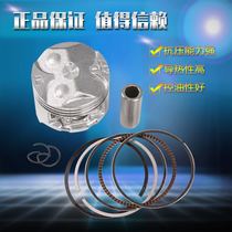Suitable for Honda motorcycle sports car CBR250 14 17 piston piston ring KT7 live master cylinder boring cylinder