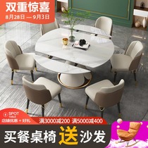 Rock plate dining table modern simple light luxury household small apartment square dual-purpose multifunctional telescopic folding table