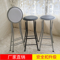 Folding chair bar chair high chair stool home dining chair simple portable padded adult chair stool