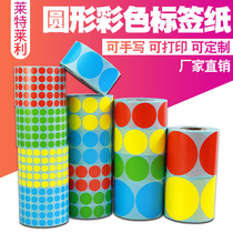Round colored three anti-heat sensitive label paper Round point tick mark month Digital adhesive sticker Poot point printing paper