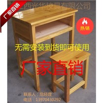 Manufacturer Direct sales solid wood class table and chairs for primary and middle school students and chairs school table and chairs training course coaching class for single class table and chairs