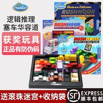American thinkfun racing jam time board games children 3-8 years old logic car Huarong Road educational toys