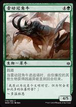 Magic Thunder crown horn bull Jane Spark WAR