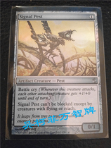Magic flash signal pest English siege secret land MBS physical map