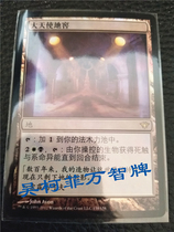 Magic flash Archangel cellar Jane dark shadow shrouded DKA physical map