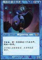 Magic torrent plan perpetrators Jane in cyclones qian jun 9 products