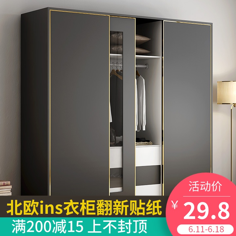 5 73 Nordic Waterproof Pvc Wallpaper Wardrobe Simple Self