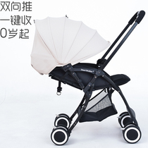 Baby stroller Ultra-lightweight folding can sit and lie high landscape on the plane One-button car newborn two-way stroller summer
