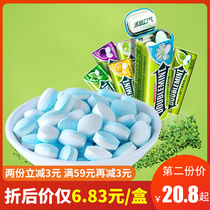Wrigley Green Arrow no cane sugar mints 35*4 boxes of whole box fresh breath candy cool sugar