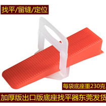 Base tile leveler tile positioning leveler paving tile adjuster Tile Tool cross clip