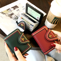 Real leather drivers card female card bag small document bit multi-position and delicate upscale anti-degaussing ultra-thin drivers license two-in-one