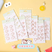 Can love cute pet metal paper clip student hollow pin office learning materials Book signature clip test paper clip 8