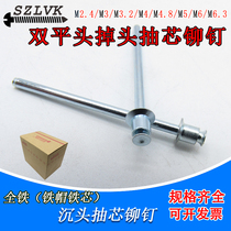 Carbon steel double countersunk head blind rivets M3 2 blue and white zinc evacuated flat head pull screw non-standard custom box box