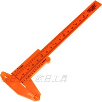 Taiwan Sheroli sellery anti-scratch damage metric Imperial low hardness plastic vernier caliper 54-808 150mm